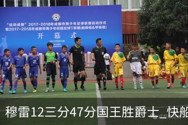 穆雷12三分47分国王胜爵士 快船克尼克斯7连胜